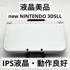 【液晶美品】Newニンテンドー3DSLL パールホワイト本体 動作品IPS