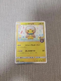 2026年最新】ポケモンカード トウホクのピカチュウ 088/SM-P プロモの
