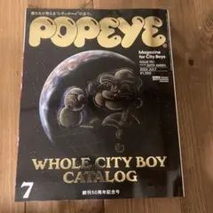 POPEYE 2026年 7月 issue951