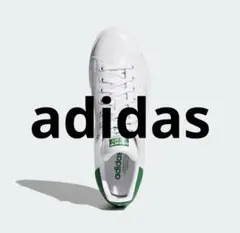 【最安値】adidas アディダス スタンスミス 26.0cm
