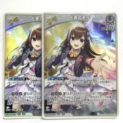 ヴァイスシュヴァルツ キミと願うミライ ときのそら HLP N - メルカリ