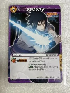 うちはサスケ プロモ P NR 18 ミラクルバトル ミラバト NARUTO - メルカリ