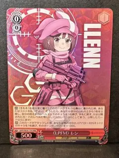 2026年最新】ヴァイス 《LPFM》 レンの人気アイテム - メルカリ
