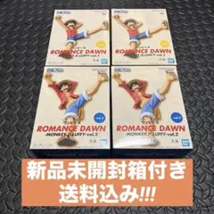 ワンピース ROMANCE DAWN ルフィープライズフィギュア4個セット
