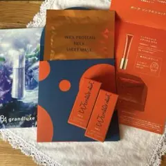 POLAリンクルショット2個 + 2包　ネックシートマスク　B.AグランエグゼⅣ