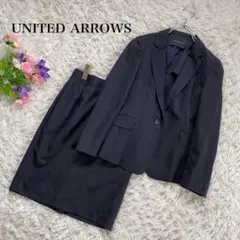 小さいサイズUNITED ARROWSネイビーストライプスーツセットアップ上下のサムネイル