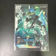 ガンダムカードゲーム 2枚セット LR ユニコーンガンダム（覚醒