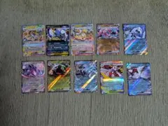 ポケモンカード まとめ売り 11枚セット - メルカリ