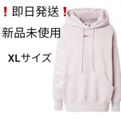 NIKE パーカー 新品未使用 XLサイズ