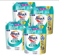 エコメルカリ便限定！【1620g × 6個】アタックZERO 部屋干し 詰め替え エコメルカリ便限定！【1620g × 6個】アタックZERO 部屋干し 詰め替え
