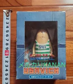 Item thumbnail for item 51e60c44-ab81-427b-b407-4e39e6f8b37c