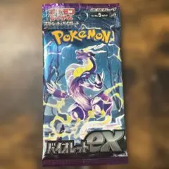 ポケモンカード　バイオレットex