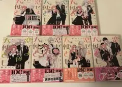 恋せよまやかし天使ども 卯月ココ 漫画 特典 付録 まとめ売り - メルカリ