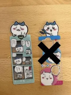 ちいかわ しおり ハチワレ