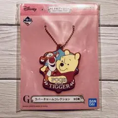 【一番くじ】プーさん&ティガーラバーチャーム