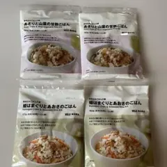 あさりと山菜の甘酢ごはん2個、姫はまぐりとあおさのごはん2個のサムネイル