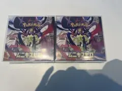 ポケカボックスx2　ピカチュウpsa10