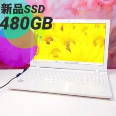 美品✨新品SSD windows11 カメラ ノートパソコン オフィス 薄型のサムネイル