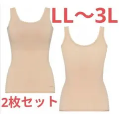 sloggiLL〜3L　スロギー ゴーラウンド オールカップ付きタンクトップ2枚のサムネイル