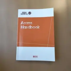2026年最新】access handbookの人気アイテム - メルカリ