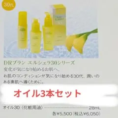 2026年最新】elsereine スキンケア・基礎化粧品の人気アイテム - メルカリ