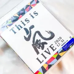 嵐 This is 嵐 LIVE 2020.12.31 通常盤 DVD 新品！ - メルカリ