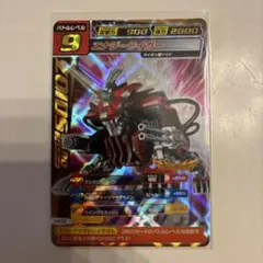 ゾイドバトルコロシアム ライガーゼロ 紅ノ獅子 ゾイドバトルコロシアム ライガーゼロ 紅ノ獅子 - メルカリ