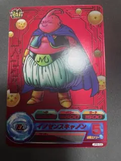 ドラゴンボールヒーローズ jpb-52 魔人ブウ