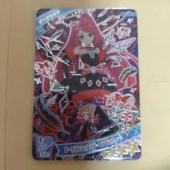 ひみつのアイプリ　6だん　ダークカルテットスターバズリウムレッド　ダークサクラ