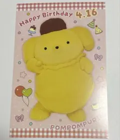 ポムポムプリン　バースデー　ポストカード　ピューロランド　ノベルティ