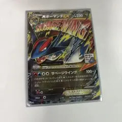PSA10 MボーマンダEX プロモ XY-P 257 メガボーマンダジムバトル
