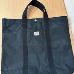 DANTON　ダントン　スペクトラ　ナイロン　トートバッグ　美品！