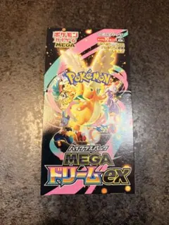 メガドリーム ex/シュリンクなし、ペリペリ付き 1BOX