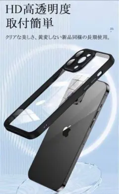 iphone 13 pro用ケース カバー ➕強化ガラス画面フィルム2枚セット