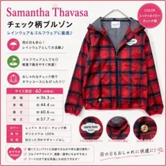 サマンサタバサ レディース アウター サイズ40のサムネイル
