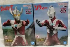 ウルトラマンシリーズ 英雄勇像 ゾフィー ウルトラマンタロウ 2点