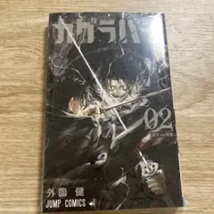 shinya1様 リクエスト 2点 まとめ商品