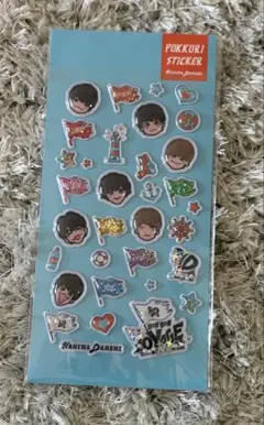 なにわ男子 ぷっくりシール bonbonvoyage 【新品未開封】