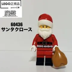 LEGO レゴシティシリーズ　 60439 より　サンタクロース