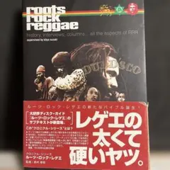 roots rock reggae