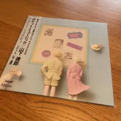 山下達郎 POCKET MUSIC LPレコード