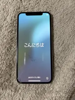 iPhone XS ホワイト 64GB ジャンク品