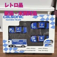 2025年最新】カルソニック トランスポーターの人気アイテム - メルカリ