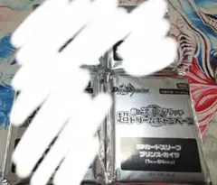 2026年最新】デュエルマスターズ 未開封boxの人気アイテム - メルカリ