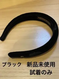 ALEXANDRE DE PARIS JAL限定カラー カチューシャ - メルカリ
