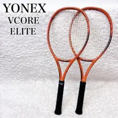 YONEX vcore100 G3 2023モデル - メルカリ