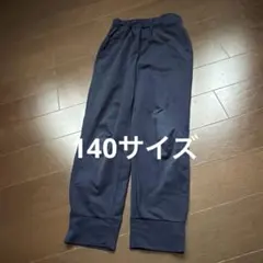 ネイビー リブ裾 長ズボン　　ユニクロ　　140サイズ　薄手