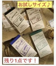 レトロなメモリーズチケット お試しサイズ♪ SP-CT7