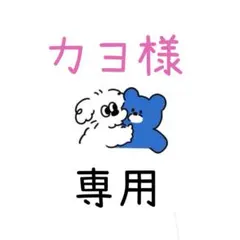 ハローキティ・マイメロディ チャーム3個セット