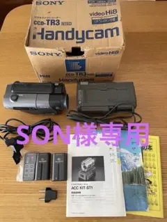 ビデオカメラレコーダー【ジャンク品】のサムネイル